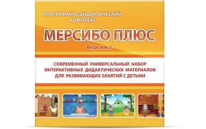 Программно-дидактический комплекс "Мерсибо Плюс" версия 2 (USB) - fgospostavki.ru - Уфа