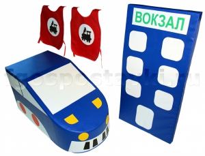 Комплект "Железная дорога" - fgospostavki.ru - Уфа