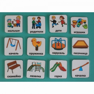 Набор карточек "Детская площадка" - fgospostavki.ru - Уфа