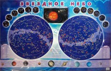 Настенная карта звездного неба для детей - fgospostavki.ru - Уфа