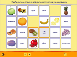 Учим английские слова. (Учебно-методический комплект) - fgospostavki.ru - Уфа
