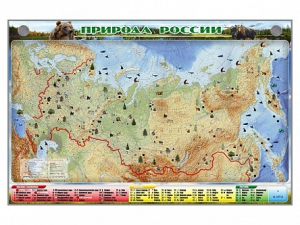 Электронно-информационный (маркерный) стенд "Природа России" - fgospostavki.ru - Уфа