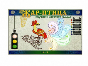 Светодинамический модуль "Жар-птица" (изучение цветовой гаммы) - fgospostavki.ru - Уфа