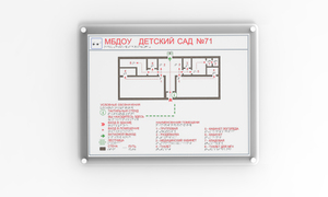 Мнемосхема и настенное крепление прямое 900х1200 миллиметров - fgospostavki.ru - Уфа