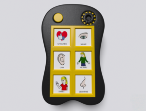 Игровой коммуникатор «Гоу!» 6+ - fgospostavki.ru - Уфа