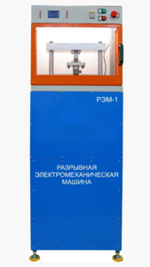 Экспериментальная установка «Разрывная машина» на 5 тонн - fgospostavki.ru - Уфа