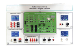 Лабораторный стенд «Основы теории цепей» - fgospostavki.ru - Уфа