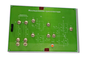 Сменная панель «Исследование преселектора» - fgospostavki.ru - Уфа