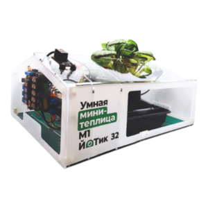 Образовательный набор "Умная мини-теплица" М1 ЙоТик 32 - fgospostavki.ru - Уфа