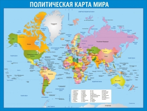 Стенд "Политическая карта мира" - fgospostavki.ru - Уфа