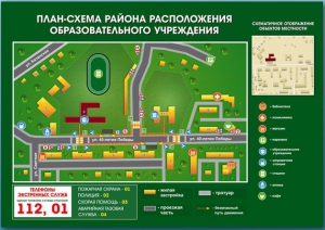 Стенд "План-схема района расположения образовательной организации" - fgospostavki.ru - Уфа