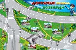 Магнитно-маркерная доска "Дорожные правила пешехода" с комплектом тематических магнитов - fgospostavki.ru - Уфа
