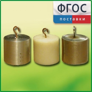 Набор калориметрических тел - fgospostavki.ru - Уфа