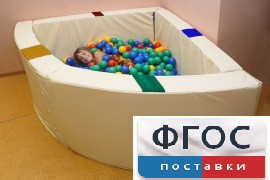 Сухой бассейн в форме 1/4 круга с кнопками-переключателями (150х150х66 сантиметров) - fgospostavki.ru - Уфа
