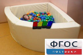Сухой бассейн вибромузыкальный 1/4 круга с клавишами управления (150х150х66 сантиметров) - fgospostavki.ru - Уфа