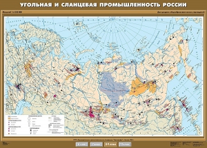 Комплект карт. География 8-9 классы. - fgospostavki.ru - Уфа
