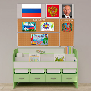 Уголок патриотического воспитания для дошкольников "Россия" Минимальный - fgospostavki.ru - Уфа