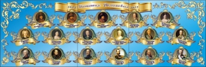 Стенд "Династия Романовых" Вариант 1 - fgospostavki.ru - Уфа