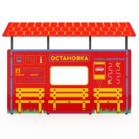 Учебно-игровой макет "Остановка" мобильный - fgospostavki.ru - Уфа