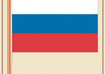 Комплект плакатов "Государственные и военные символы Российской Федерации" - fgospostavki.ru - Уфа