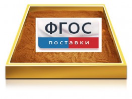 Настольный световой модуль из сосны для рисования песком - fgospostavki.ru - Уфа