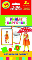 Карточки Домана "Развиваем логику" - fgospostavki.ru - Уфа