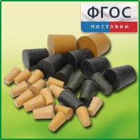 Набор резиновых пробок (27 штук) - fgospostavki.ru - Уфа