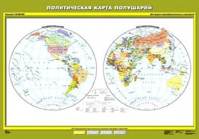 Комплект карт.  География 6 класс. - fgospostavki.ru - Уфа