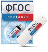 Программно-дидактический комплекс "Мерсибо Интерактив" для сенсорных панелей USB - fgospostavki.ru - Уфа
