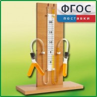 Прибор для иллюстрации зависимости скорости химических реакций от условий (вариант 1) - fgospostavki.ru - Уфа