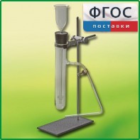Прибор для получения газов демонстрационный - fgospostavki.ru - Уфа