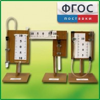 Набор демонстрационный "Газовые законы" - fgospostavki.ru - Уфа