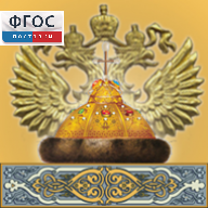 Живая История Отечества - fgospostavki.ru - Уфа