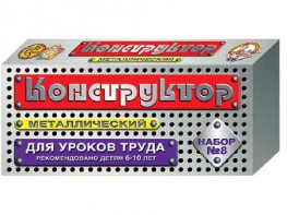 Конструктор металлический для уроков труда № 8 (72 элемента) - fgospostavki.ru - Уфа
