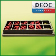 Набор «Математическая копилка» - fgospostavki.ru - Уфа