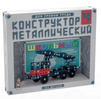 Конструктор металлический для уроков труда Школьный-4 (294 элемента) - fgospostavki.ru - Уфа
