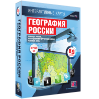 Интерактивные карты. География России. 8–9 классы. Природа России. Исследования территории России. Часовые пояса. - fgospostavki.ru - Уфа