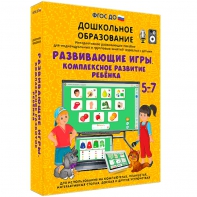 Интерактивное развивающее пособие "Развивающие игры. Комплексное развитие ребенка" - fgospostavki.ru - Уфа