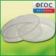 Чашка Петри (диаметр 90 миллиметров) - fgospostavki.ru - Уфа
