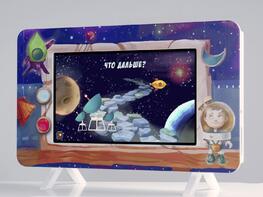 Методический интерактивный комплекс "Космос" - fgospostavki.ru - Уфа