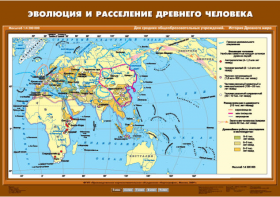 Комплект настенных учебных карт. История Древнего мира. 5 класс. - fgospostavki.ru - Уфа