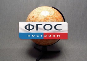 Глобус Марса - fgospostavki.ru - Уфа