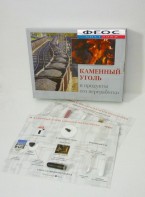 Коллекция "Каменный уголь и продукты его переработки" - fgospostavki.ru - Уфа