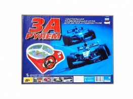 Настольная игра "За рулем" - fgospostavki.ru - Уфа