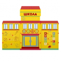Учебно-игровой макет "Школа" мобильный - fgospostavki.ru - Уфа