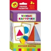 Карточки Домана "Изучаем формы" - fgospostavki.ru - Уфа