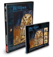 CD-ROM «История 5 класс» - fgospostavki.ru - Уфа