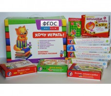 Набор "Логика и математика для дошкольников" - fgospostavki.ru - Уфа