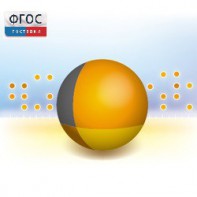 Живая Статистика 1.05. (Среда для проведения статистических исследований) - fgospostavki.ru - Уфа