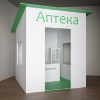 Игровой домик «Аптека» - fgospostavki.ru - Уфа